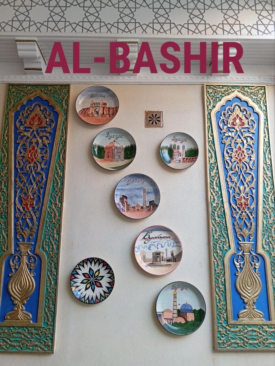 Al-Bashir Bukhara Exterior foto